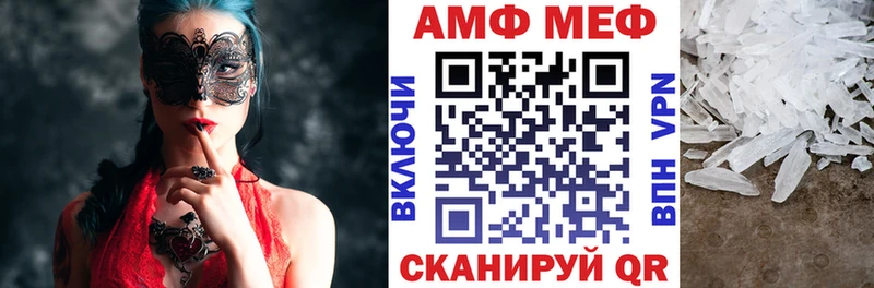 Амфетамин VHQ  где купить наркотик  Константиновск 