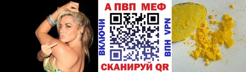 Alfa_PVP СК КРИС купить наркотик Константиновск