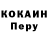 КЕТАМИН VHQ Steve Ink