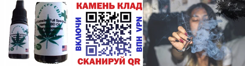 Canna-Cookies марихуана  Константиновск 