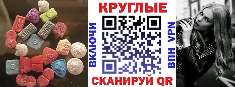 Экстази 250 мг  OMG ссылка  Константиновск 