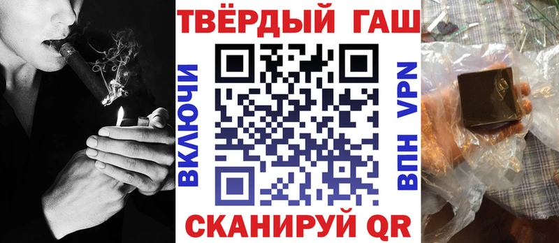 ГАШИШ 40% ТГК  KRAKEN   Константиновск 