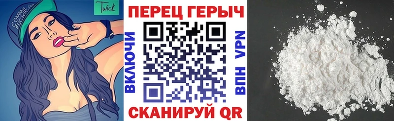 Героин VHQ  Константиновск 
