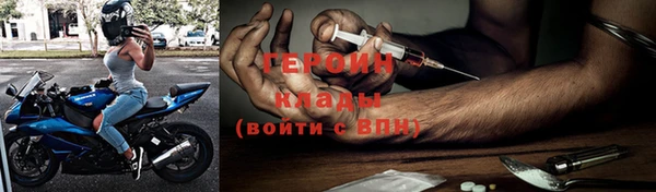 прущий лед Алексин