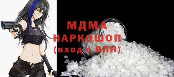 гидра Алексеевка