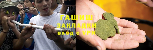 гашишное масло Семикаракорск