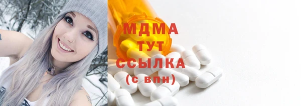 apvp Семёнов
