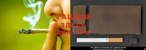 прущая мука Сатка