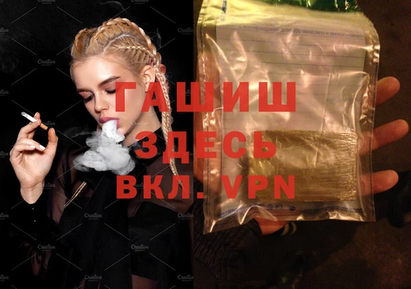 гидра Алексеевка