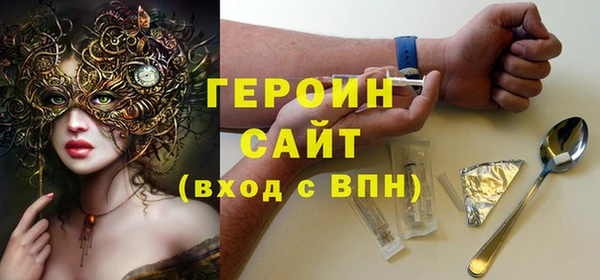 мяу мяу кристалл Сафоново