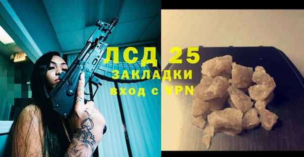 прущий лед Алексин