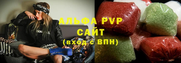 мяу мяу кристалл Сафоново