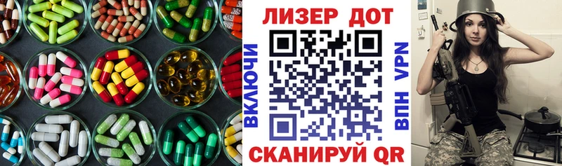 ЛСД экстази ecstasy  mega ССЫЛКА  Константиновск  сайты даркнета телеграм  закладки 