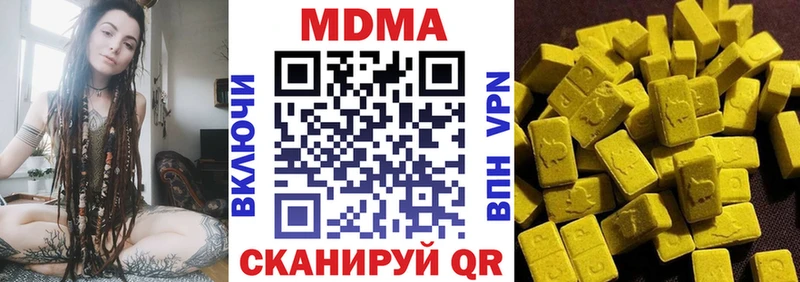 MDMA Molly  Константиновск 