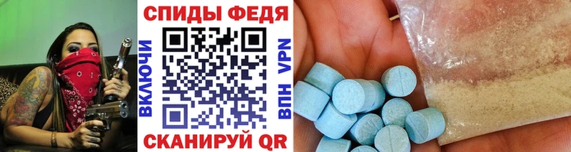Метамфетамин мет  Константиновск 